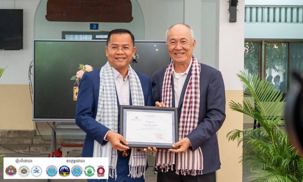 នៅថ្ងៃទី១២ ខែមិថុនា ឆ្នាំ២០២៦ ឯកឧត្ដម សឿង ម៉ូរ៉ារិទ្ធ អគ្គនាយកនៃទូរគមនាគមន៍កម្ពុជា (ទ.ក.) និងក្រុមការងារ បានទទួលលិខិតថ្លែងអំណរគុណពីសាកលវិទ្យាល័យជាតិគ្រប់គ្រង (NUM) ចំពោះការចូលរួមឧបត្ថម្ភ និងគាំទ្រកម្មវិធី «វិចិត្រសាលរចនាបញ្ញាសិប្បនិម្មិត (Design AI Gallery 2026)» ដែលឆ្លុះបញ្ចាំងពីការរួមចំណែករបស់ ទ.ក. ក្នុងការគាំទ្រវិស័យអប់រំ ការស្រាវជ្រាវ និងនវានុវត្តន៍ ព្រមទាំងការអភិវឌ្ឍធនធានមនុស្សឌីជីថលសម្រាប់អនាគតរបស់កម្ពុជា។